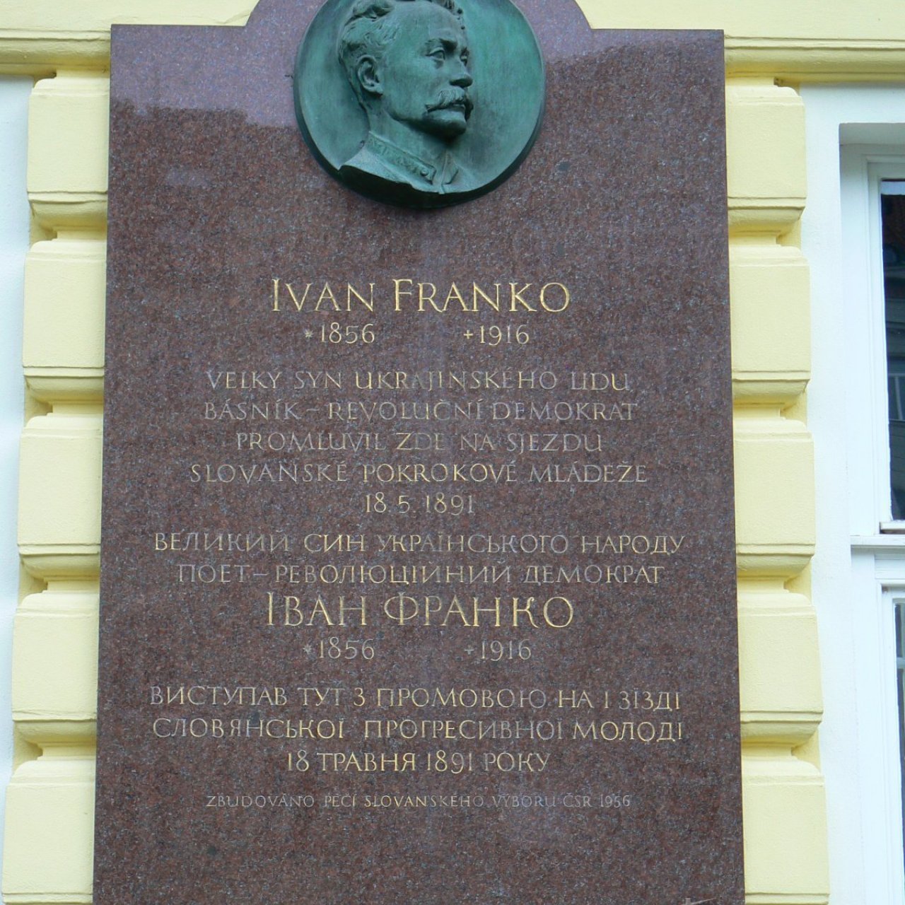 Praha 1 - Slovanský ostrov - Žofín - pamětní deska Ivan Franko