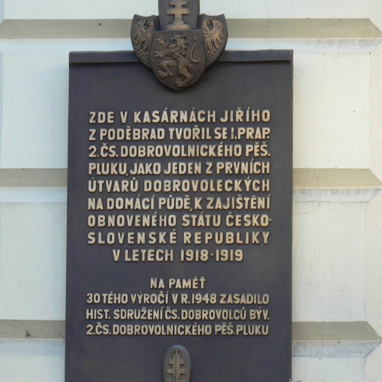 Praha 1 - Náměstí Republiky 1 - pamětní deska 2. čs. dobrovolnický pěší pluk